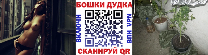 Сколько стоит Мензелинск БУТИРАТ OMG вход ГАШИШ COCAIN Канабис Амфетамин A PVP
