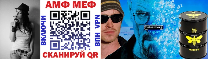 где найти   Мензелинск  Амфетамин Premium 