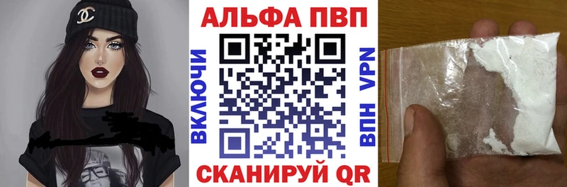 дарнет шоп  Мензелинск  даркнет какой сайт  А ПВП СК КРИС 