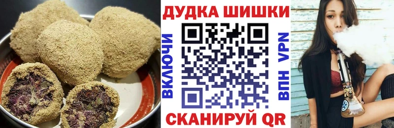Еда ТГК конопля  Мензелинск 