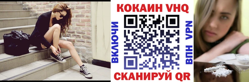 Кокаин Columbia  Мензелинск 