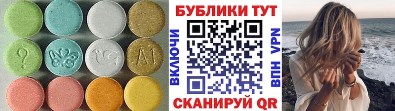как найти закладки  Мензелинск  Ecstasy диски 