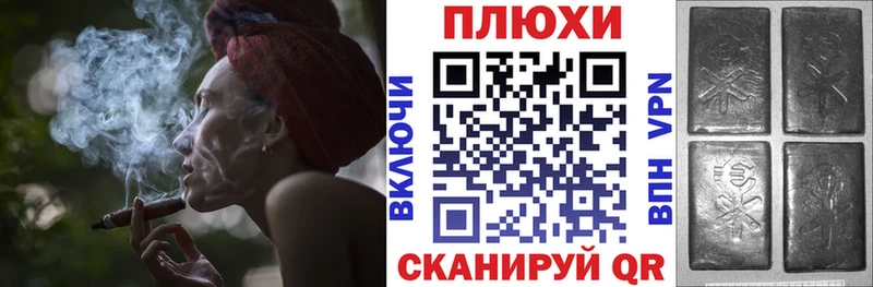ГАШ индика сатива  Мензелинск 