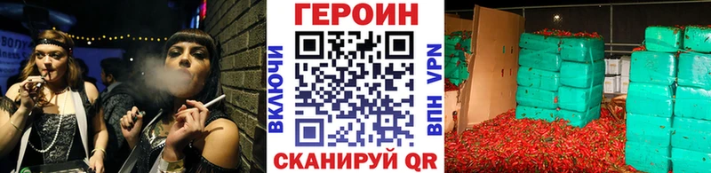 kraken как зайти где купить наркотик Мензелинск ГЕРОИН гречка