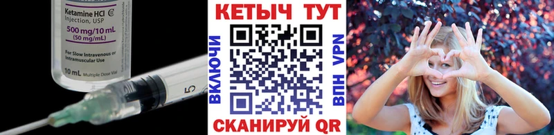 КЕТАМИН VHQ  гидра рабочий сайт  Мензелинск 