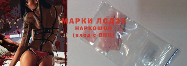 эйфоретик Алексин