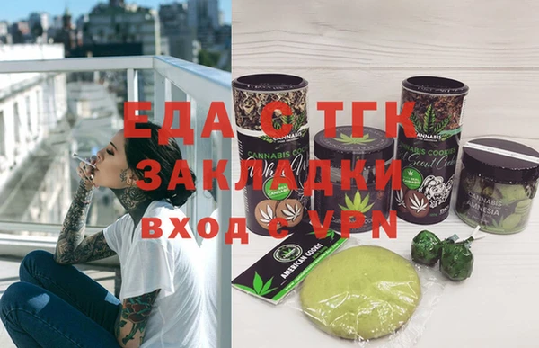 эйфоретик Алексин