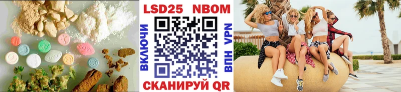 ЛСД экстази кислота Мензелинск
