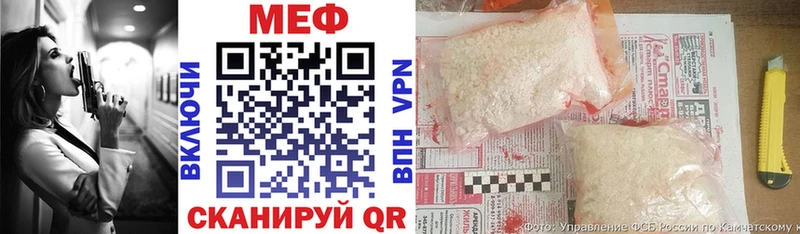 Меф кристаллы  Мензелинск 
