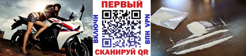 Первитин витя  МЕГА зеркало  Мензелинск 