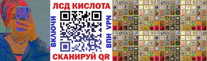 Наркотические марки 1500мкг  Мензелинск 