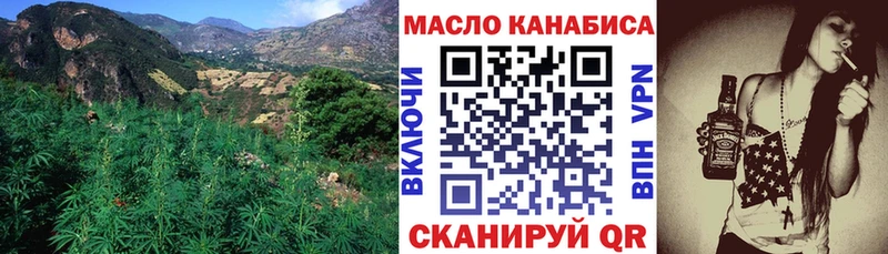 ТГК жижа  блэк спрут как зайти  Мензелинск  наркота 